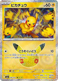 Pikachu 038/103 - M6a MEGA Expansion 30th Celebration Holofoil (Japanese)