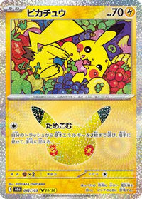 Pikachu 042/103 - M6a MEGA Expansion 30th Celebration Holofoil (Japanese)