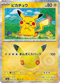 Pikachu 044/103 - M6a MEGA Expansion 30th Celebration Holofoil (Japanese)