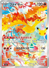 Moltres 105/103 - M6a MEGA Expansion 30th Celebration Holofoil (Japanese)