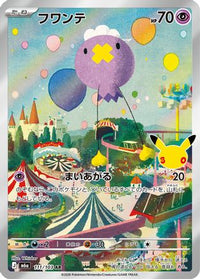 Drifloon 111/103 - M6a MEGA Expansion 30th Celebration Holofoil (Japanese)