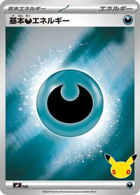 Basic Darkness Energy DAR - MF 30th CELEBRATION Premium Deck Set Espeon & Umbreon Holofoil (Japanese)