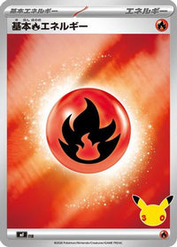 Basic Fire Energy FIR - MF 30th CELEBRATION Premium Deck Set Espeon & Umbreon Holofoil (Japanese)
