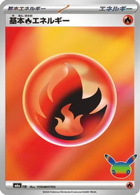 Basic Fire Energy FIR - M6a MEGA Expansion 30th Celebration Holofoil (Japanese)