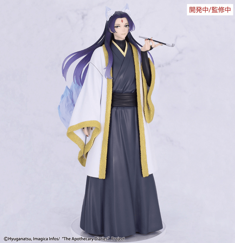 The Apothecary Diaries　BRILLIANT Figure Seasonal Jinshi Nine-tailed fox (Pre-Order)