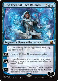The Theorist, Jace Beleren (PPFRA-043) - Promo Pack: Reality Fracture