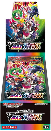 (JAPANESE) VMAX Climax High Class Pack Japanese Booster Box