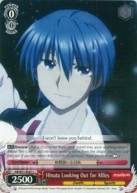 Hinata à la recherche d'alliés (AB/W31-E087 C) [Angel Beats ! Re:Modifier] 