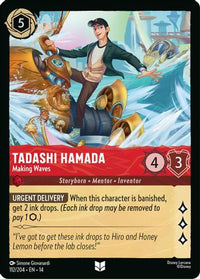 Tadashi Hamada - Making Waves (112/204) - Hyperia City
