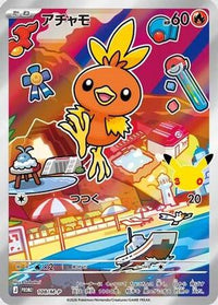 Torchic  M-P 108/M-P - MP Promotional Cards Holofoil (Japanese)