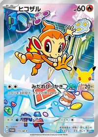 Chimchar  M-P 111/M-P - MP Promotional Cards Holofoil (Japanese)