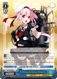 5e destroyer de classe Shiratsuyu, Harusame Kai (KC/S42-E093 C) [KanColle : Arrivée ! Flottes de renfort d’Europe !] 