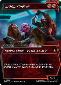 The Duras Sisters (Showcase) (Klingon) (TRK-442) - Star Trek Foil
