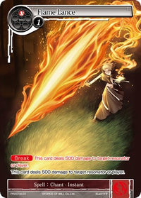 Lance de flamme (PR2014-01) [Cartes promotionnelles] 