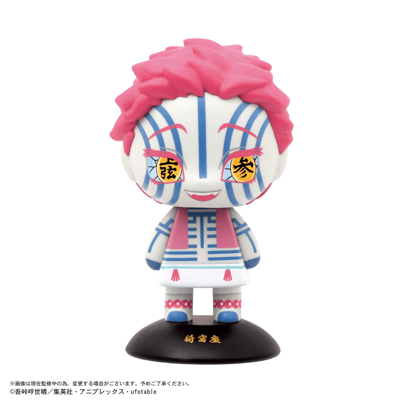Demon Slayer Yura Yura Head 99 Akaza (Pre-Order)