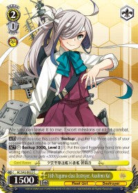 16e Destroyer de classe Yugumo, Asashimo Kai (KC/S42-E022 C) [KanColle : Arrivée ! Flottes de renfort d’Europe !] 