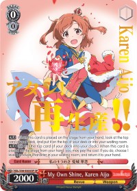 Mon propre éclat, Karen Aijo (RSL/S56-E035SP SP) [Revue Starlight] 