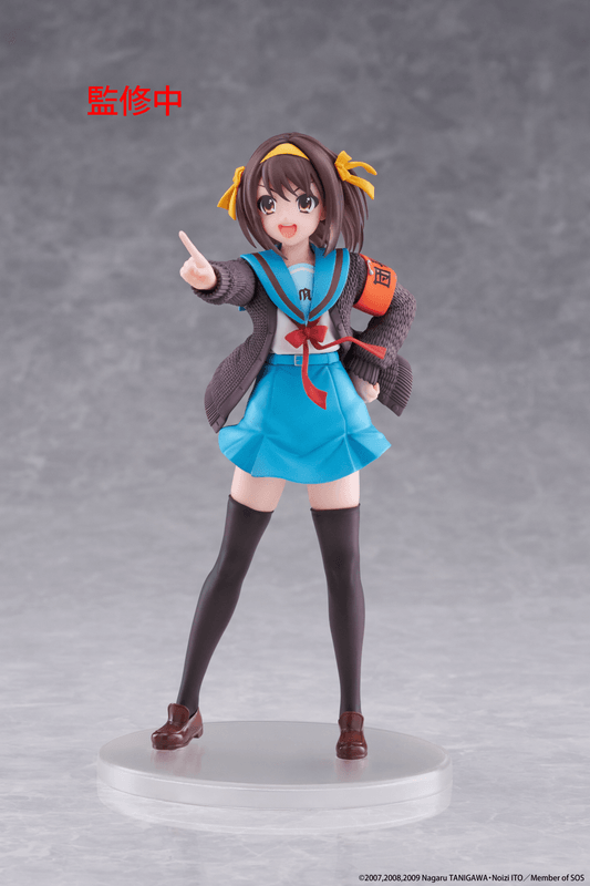 The Melancholy of Haruhi Suzumiya Coreful Figure - Haruhi Suzumiya (Pre-Order)