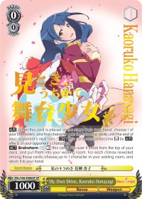 Mon propre éclat, Kaoruko Hanayagi (RSL/S56-E006SP SP) [Revue Starlight] 