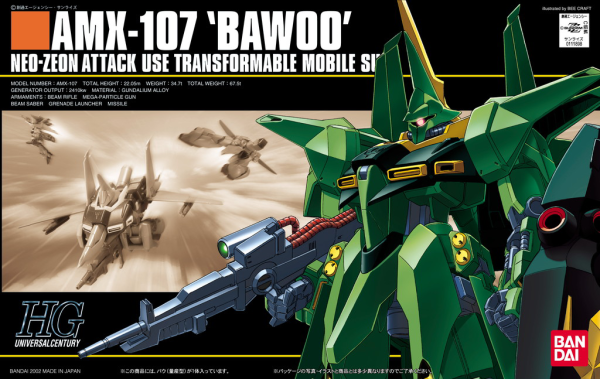 HGUC 1/144 #31 Bawoo Production Type (Pre-Order)