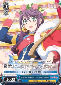 Atteindre la plus haute étoile, Junna Hoshimi (RSL/S56-E075 U) [Revue Starlight] 