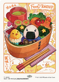 Food Token (2010) (SLD-2010) - Secret Lair Drop Series