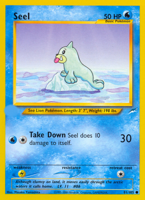 Seel (81/105)  - Neo Destiny Unlimited