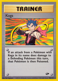 Koga (106/132)  - Gym Challenge Unlimited