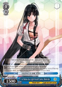1er porte-avions léger de classe Shoho, Shoho Kai (KC/S42-E088 C) [KanColle : Arrivée ! Flottes de renfort d’Europe !] 