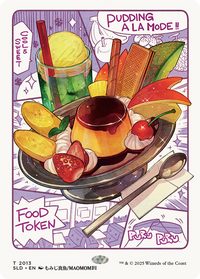 Food Token (2013) (SLD-2013) - Secret Lair Drop Series