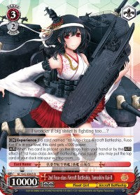 2e cuirassé aérien de classe Fuso, Yamashiro Kai-II (KC/S42-E065 R) [KanColle : Arrivée ! Flottes de renfort d’Europe !] 