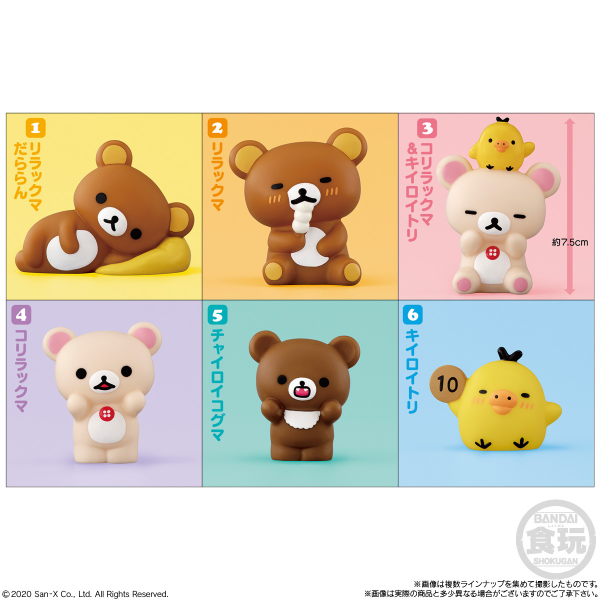 Rilakkuma Friends (Box/12), Bandai Shokugan Friends (Reprint) (Pre-Order)