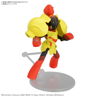 Pokémon Model Kit ARMAROUGE (Pre-Order)