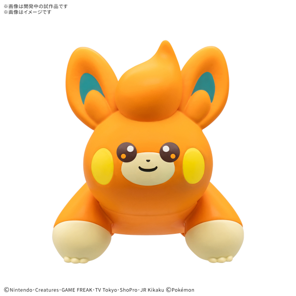 Pokemon Model Kit QUICK!! 22 PAWMI (Pre-Order)