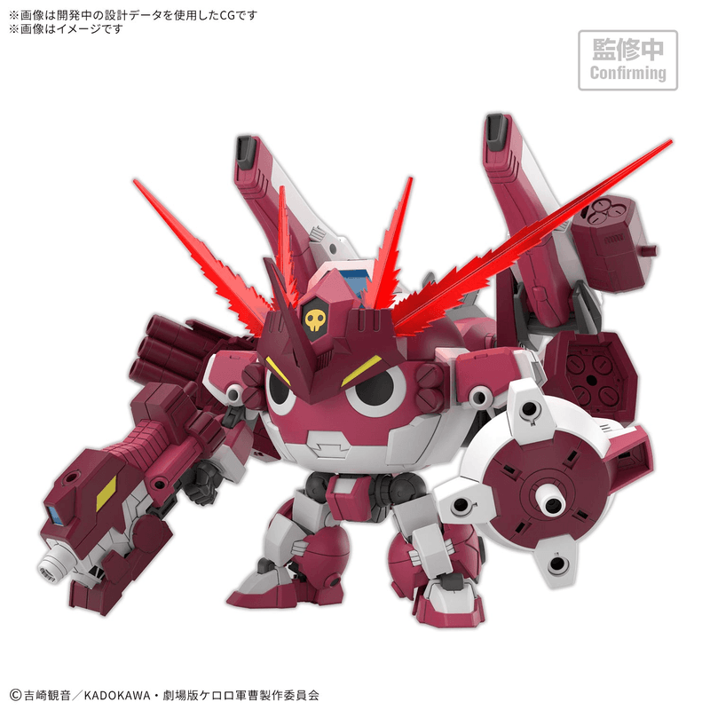 HG New GIRORO ROBO (Pre-Order)