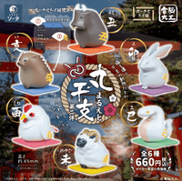 Denno Daiku Round Zodiac Vol.2 (Pre-Order)