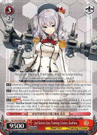 2e croiseur d'entraînement de classe Katori, Kashima (KC/S42-E059 RR) [KanColle : Arrivée ! Flottes de renfort d’Europe !] 