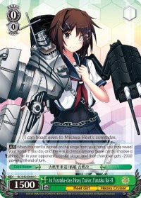 1er croiseur lourd de classe Furutaka, Furutaka Kai-II (KC/S42-E044 C) [KanColle : Arrivée ! Flottes de renfort d’Europe !] 