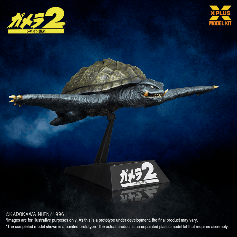 Gamera(1996) Flying Form Plastic Model Kit (Pre-Order)