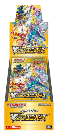 (JAPANESE) Pokemon - VStar Universe - Japanese Booster Box