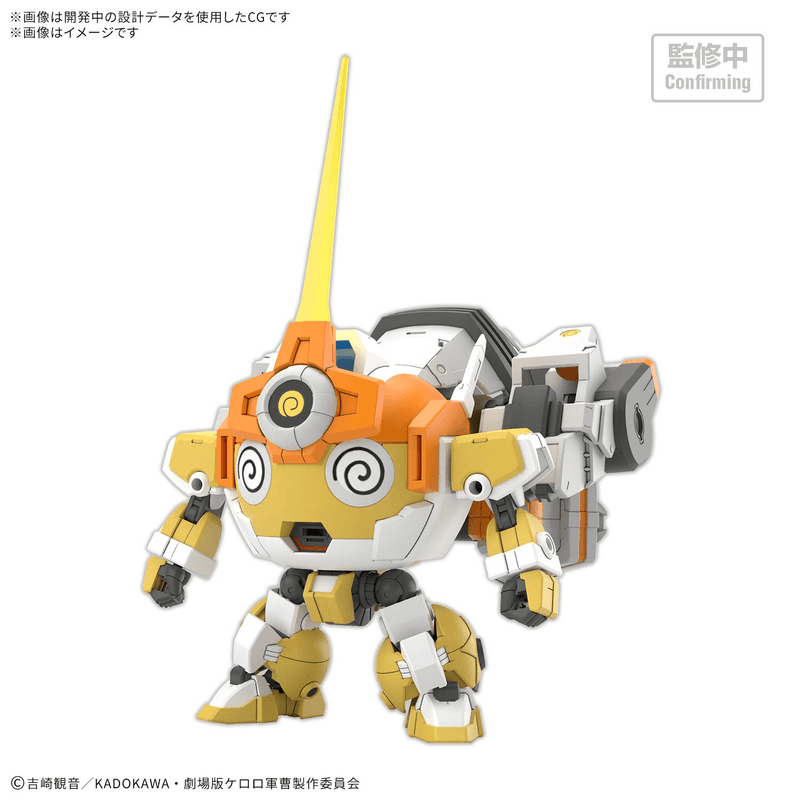 HG New KULULU ROBO (Pre-Order)