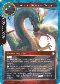 Misty Dragon Spirit (Memoria099) [Cartes Memoria Alice Origin] 