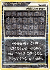 Alph Lithograph (THREE/90) - Undaunted Holofoil