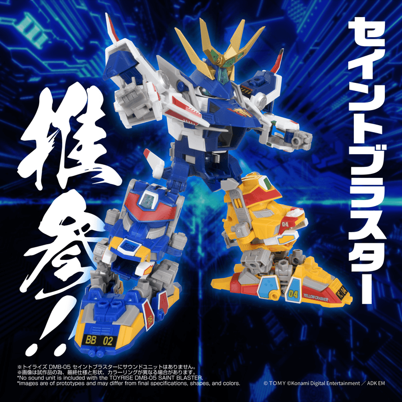 TOYRISE DMB-05 SAINT BLASTER (Pre-Order)