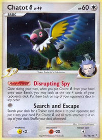 Chatot G (54/147)  - Supreme Victors