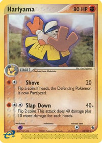 Hariyama (33/109)  - Ruby and Sapphire