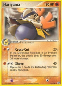 Hariyama (31/106) (Estampillé) [EX : Émeraude] 