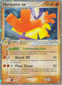 Hariyama ex (100/107)  - Deoxys Holofoil