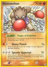 Hitmonchan (24/115)  - Unseen Forces