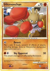 Hitmonchan (51/90) - Undaunted